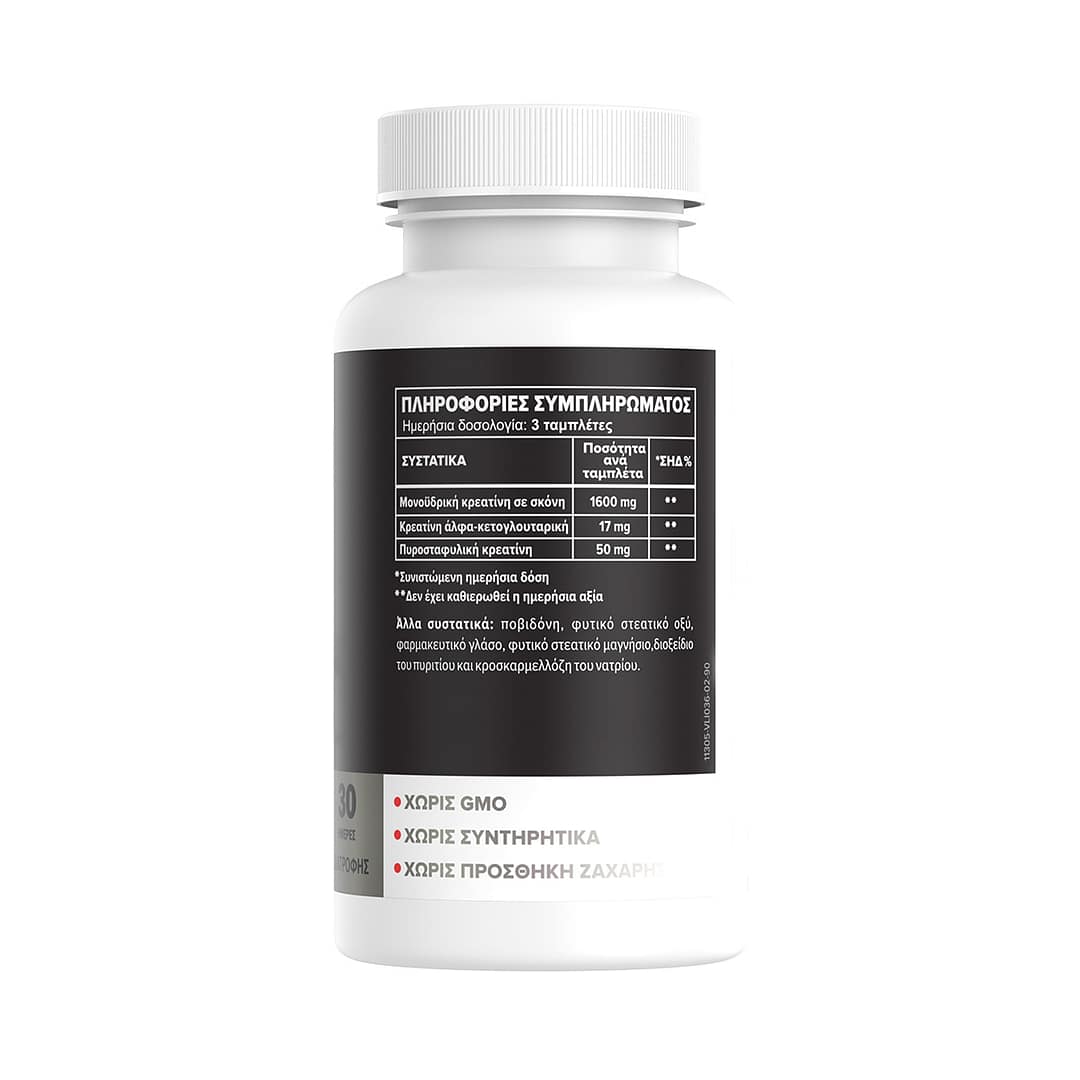 Creatine Tri Phase True Muscle συστατικά