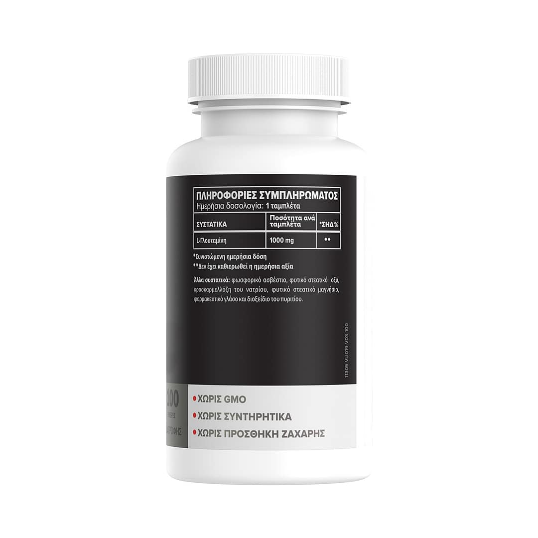 L Glutamine True Muscle συστατικά